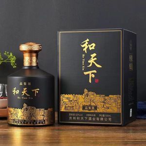 【送礼酒】和天下52度浓香型白酒500mL*6瓶礼盒装整箱包邮